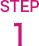 STEP1