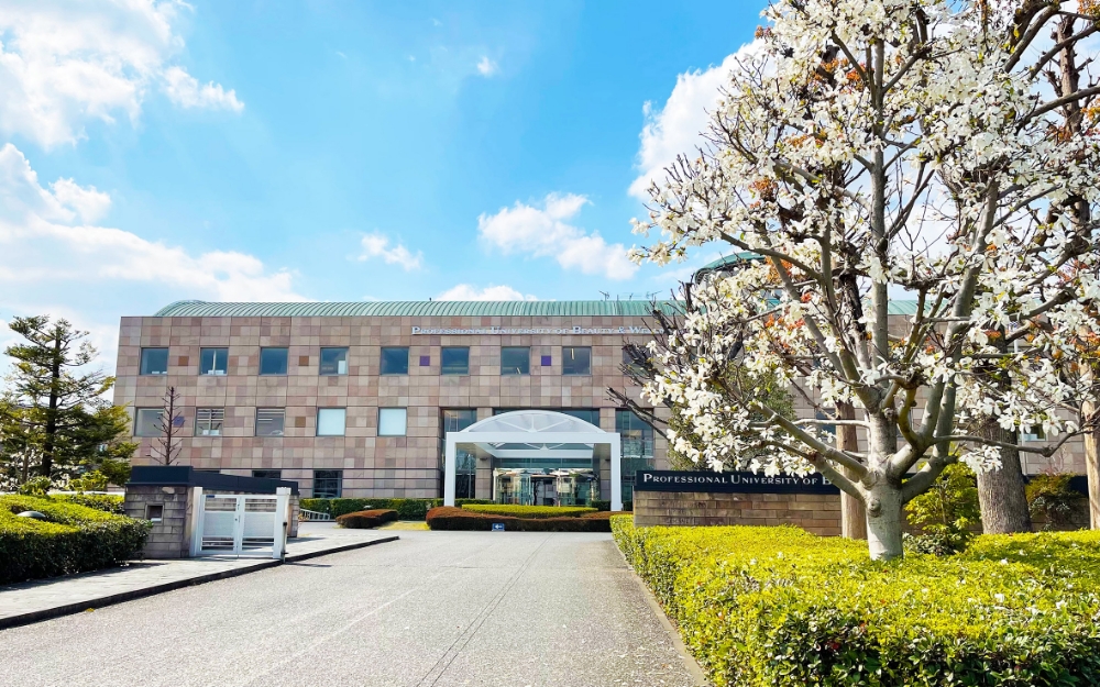 写真:ビューティ&ウェルネス専門職大学