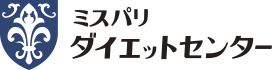 ミスパリ ダイエットセンター